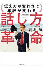 Item thumbnail for item 55b98b0c-f869-4cfd-a66f-55fdabf11413