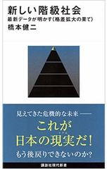 Item thumbnail for item 9088c32a-a236-41ea-97bf-899cbb48b094