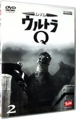 DVD／ウルトラQ Vol.2