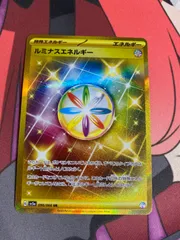 ポケモンカード　ルミナスエネルギー　ur