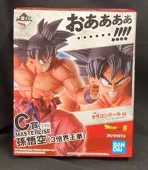 BANDAI SPIRITS 一番くじ ドラゴンボール EX 天下分け目の超決戦!! C賞 孫悟空(3倍界王拳) MASTERLISE