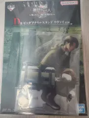 進撃の巨人 一番くじ リヴァイ D賞 アクリルスタンド