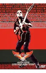 長渕剛/JAPAN TOUR LIVE 2001-2002