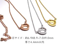 RG85 台座 金具 空枠 石枠 雫 カボション ファセット ネックレス 爪留め 金属アレルギー対応