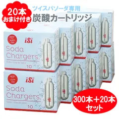 GREEN HOUSE ソーダメーカー ツイスパソーダ 炭酸カートリッジ 300+20本セットのサムネイル