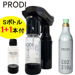 PRODI(プロディ) PRODI ソーダガン ブラック 家庭用炭酸飲料メーカー スターターキット