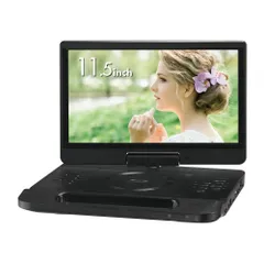 GREEN HOUSE(グリーンハウス) GH-PBD11CB-BK 11型 ポータブルブルーレイディスクプレーヤーのサムネイル