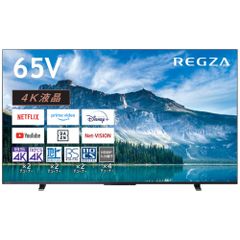 パ*コ様 高年式 REGZA レクザ 4k有機ELテレビ 65X9900L 東芝 - メルカリ