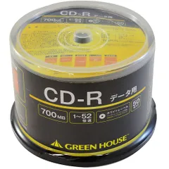 GREEN HOUSE(グリーンハウス) GHCDRDA50 データ用 CD-R 700MB 一回 追記 記録 プリンタブル 52倍速 50枚のサムネイル