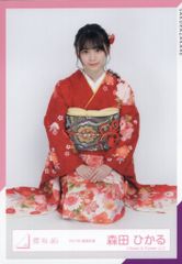 櫻坂46 森田ひかる 2026年 振袖 生写真 座り - メルカリ