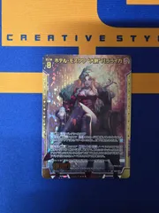 2026年最新】バラライカの人気アイテム - メルカリ