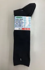 【子供ハイソックス】  黒  ハイソックス丈  16～18cm  2足組