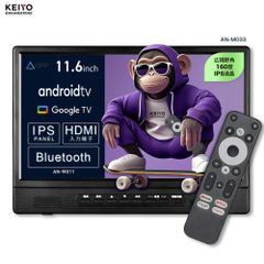 ひかりTV 4K チューナー ST 4500 (Smart TV 4500） - メルカリ