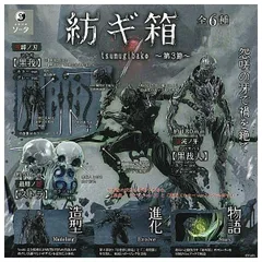 2026年最新】ツムギバコの人気アイテム - メルカリ