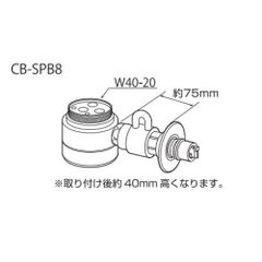 Panasonic 食器洗い乾燥機用分岐水栓 CB-SEJ8 - メルカリ