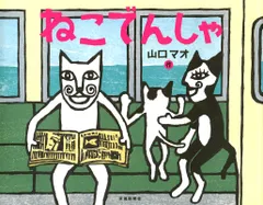 2026年最新】山口マオの人気アイテム - メルカリ