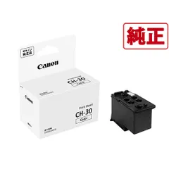 2026年最新】canon g6030の人気アイテム - メルカリ