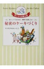2026年最新】マドモアゼルいくこの人気アイテム - メルカリ