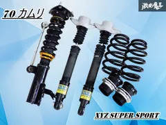 2026年最新】xyz 車高調の人気アイテム - メルカリ