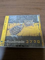未開封 コブクロ Roadmade - メルカリ