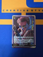 2026年最新】張維新の人気アイテム - メルカリ