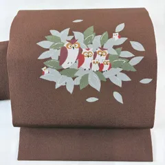 2026年最新】フクロウ 帯 正絹の人気アイテム - メルカリ