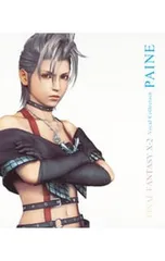CD／ゲーム／「ファイナルファンタジーX-2」Vocal Collection〜PAINE