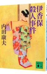 2026年最新】伊東昭光の人気アイテム - メルカリ