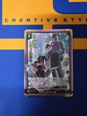 Z/X（ゼクス）/Touch and Go レヴィ&ロベルタ(ホロ)/SRH/BLACK LAGOON