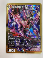 2026年最新】ブラックゾーンの人気アイテム - メルカリ