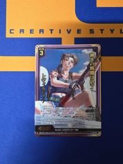 Z/X（ゼクス）/Onslaught horizon/SEC/BLACK LAGOON - メルカリ