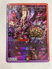 2026年最新】ブラックゾーン 神アートの人気アイテム - メルカリ