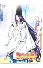 DVD／ヒカルの碁 第三期 出発篇 三