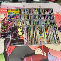 ポケモンカード　arまとめ売り　100枚
