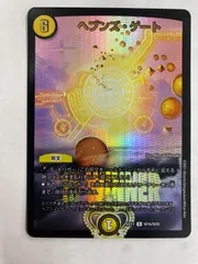 2026年最新】ヘブンズゲート winnerの人気アイテム - メルカリ