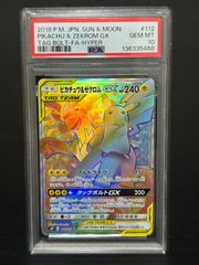 PSA8 ブラッキー 115/BW-P PROMO プロモ 2011 ポケモンカード ダーク