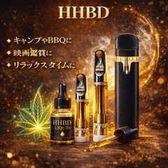CPX HHBD /数量限定【SATIVA High】1ml CBD H4CBD CBN CRD CBG CRDP