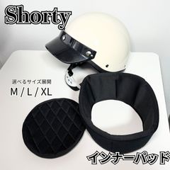 쇼티 이너 패드 M / L / XL 오리지널 패드 오리펜 커스텀 헬멧에 사용할 수있는 리페어 패드 리페어 내장 가공 눈 깊은 가공 chopper 보버 프리스코 나치 헬 등의 이너 패드에도
