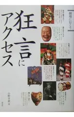 2026年最新】小木曽教彦の人気アイテム - メルカリ