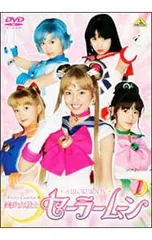 DVD／美少女戦士セーラームーン(1)