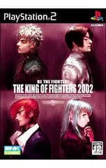 PS2／ザ・キング・オブ・ファイターズ2002