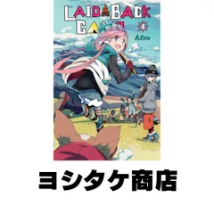 Laid-Back Camp, Vol. 4 (Volume 4) [ペーパーバック] Afro? Tamosaitis, Amber; DK, DK