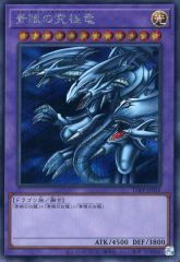 美品】遊戯王 青眼の究極竜 TDPP-JP018 シークレットレア - メルカリ