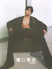 びびぐら　瀬口黎弥/講談社/講談社（ムック）