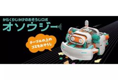 中古】クッション・本体 スイのぬいぐるみクッション 「とんでもスキル