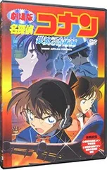 DVD／劇場版 名探偵コナン 銀翼の奇術師