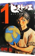 Item thumbnail for item df4f40f0-3fb2-4e40-a203-2487ecc4d574