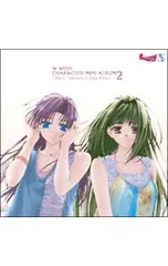 2026年最新】南里侑香の人気アイテム - メルカリ