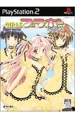 2026年最新】PS2 GIRLSブラボーの人気アイテム - メルカリ