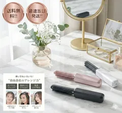 コイズミ ヘアアイロン コードレス 前髪アイロン USB充電式 持ち運び コンパクト キャップ付 KHR-6420　送料無料